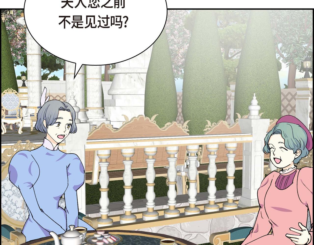 第54话 怎样才能明白我的心意129