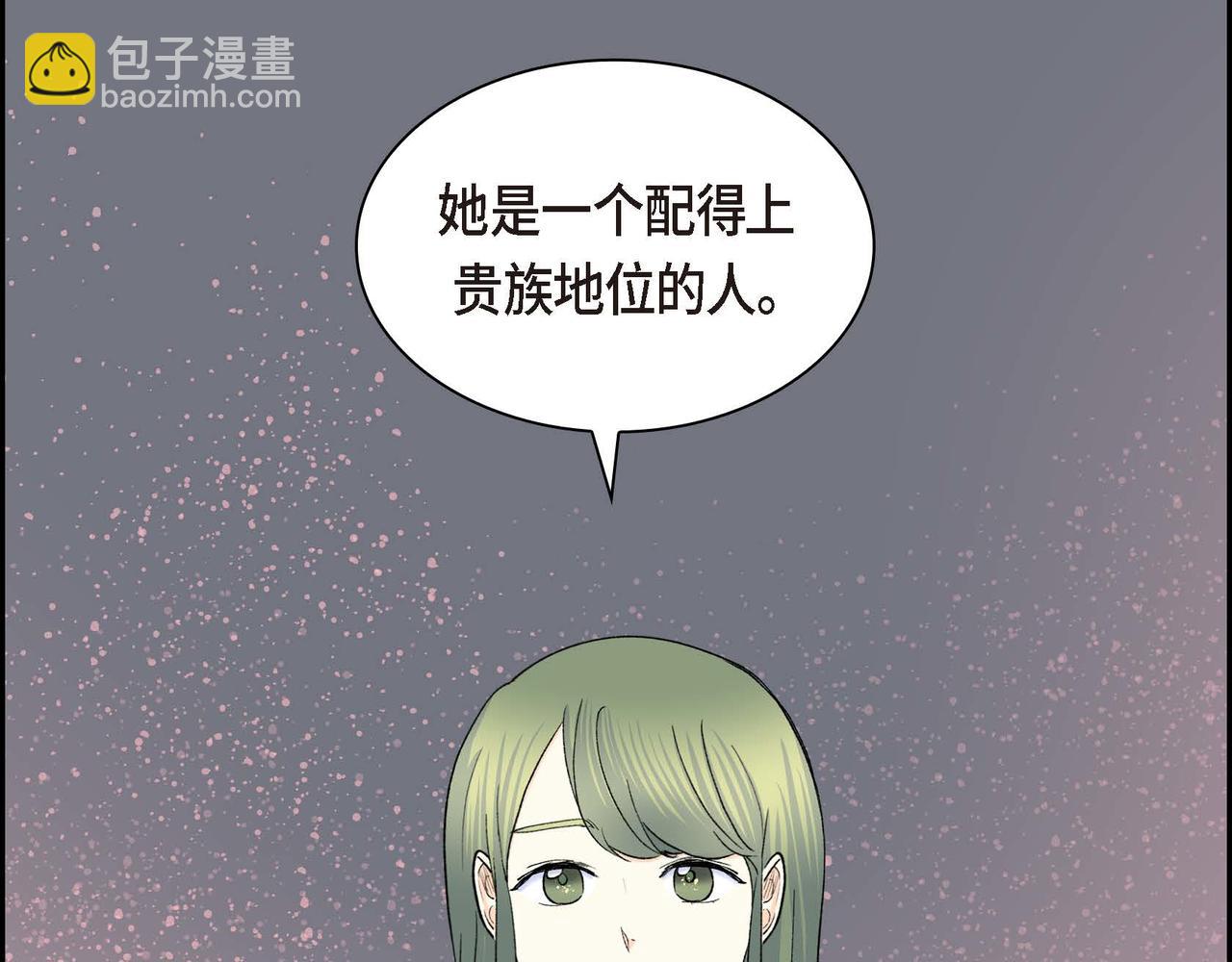第54话 怎样才能明白我的心意135