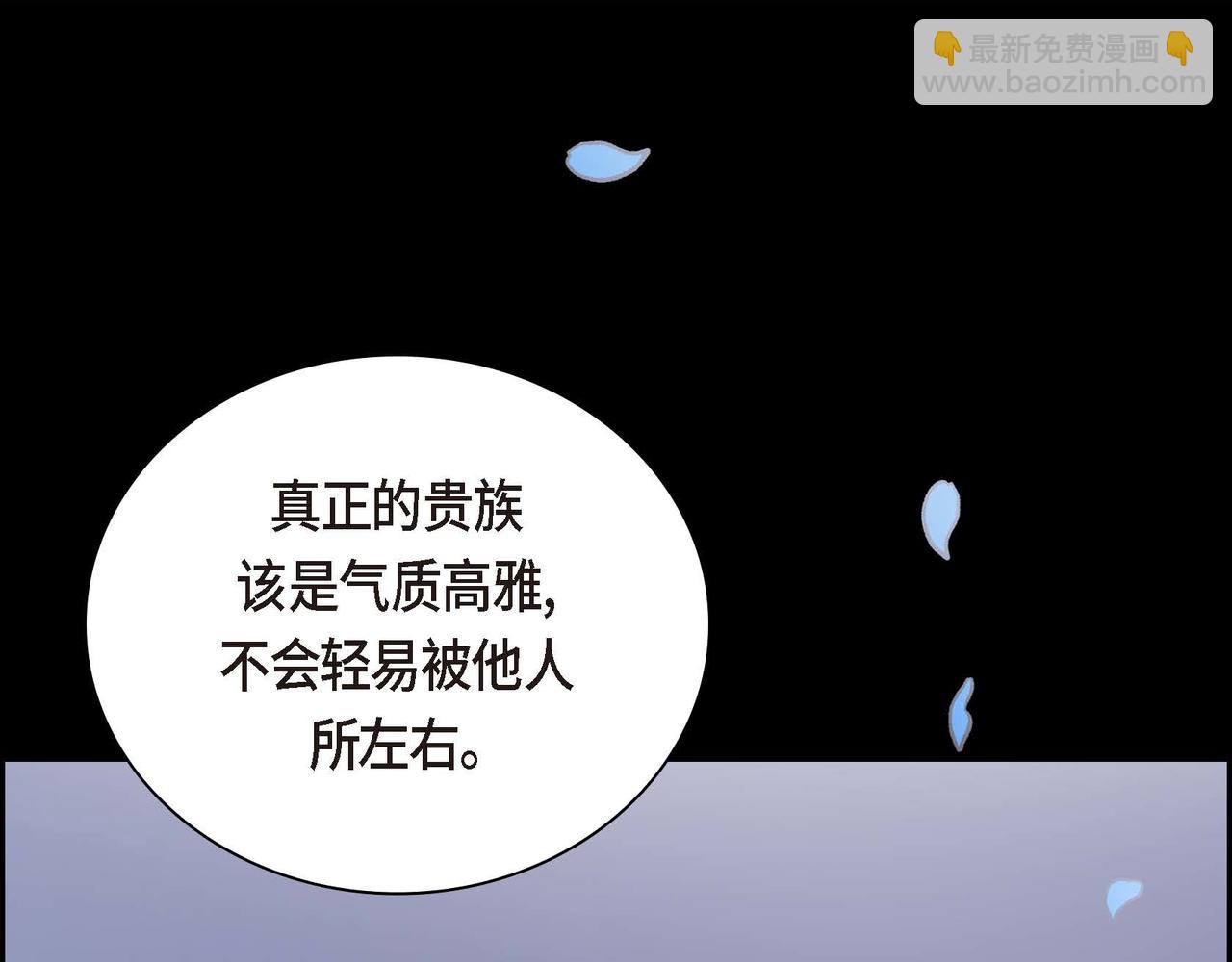 第54话 怎样才能明白我的心意138