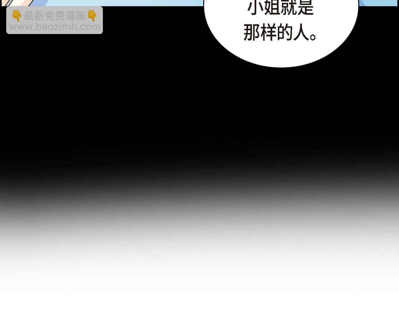 第54话 怎样才能明白我的心意142