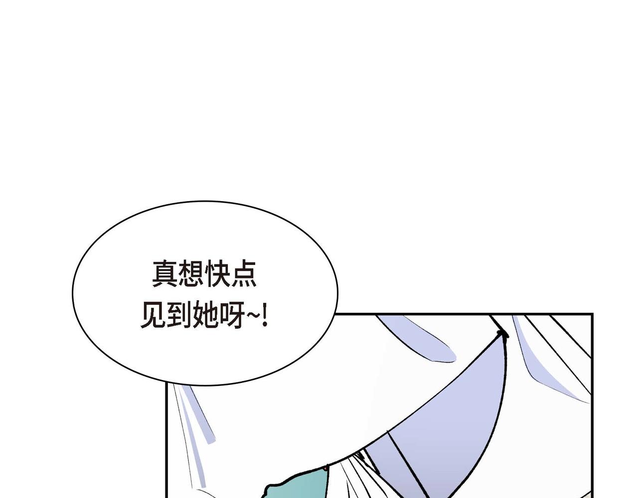 第54话 怎样才能明白我的心意145
