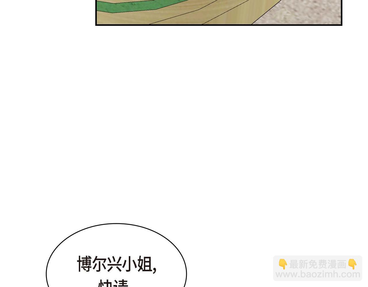 第54话 怎样才能明白我的心意147