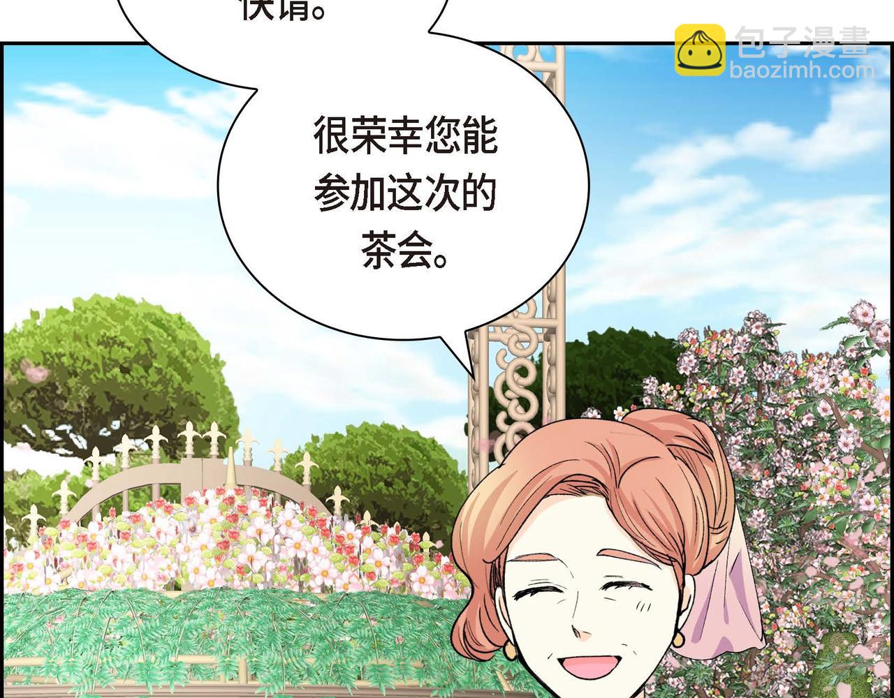 第54话 怎样才能明白我的心意148