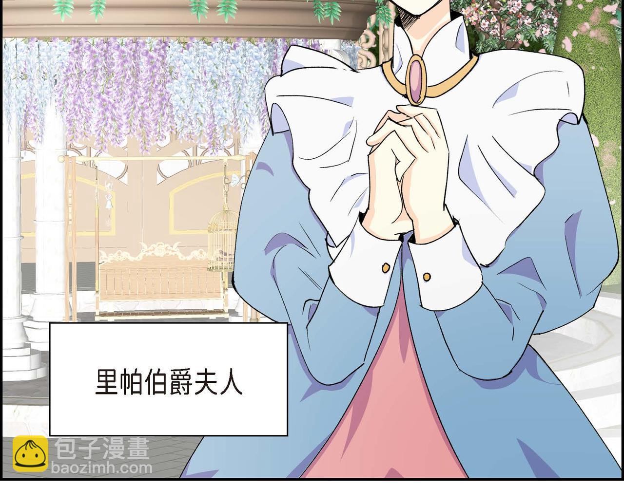 第54话 怎样才能明白我的心意149