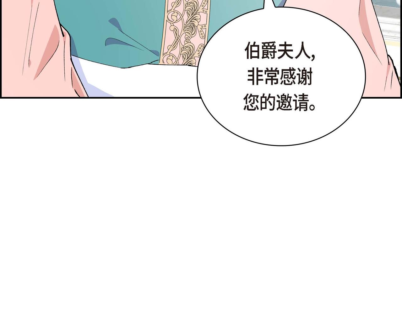 第54话 怎样才能明白我的心意153