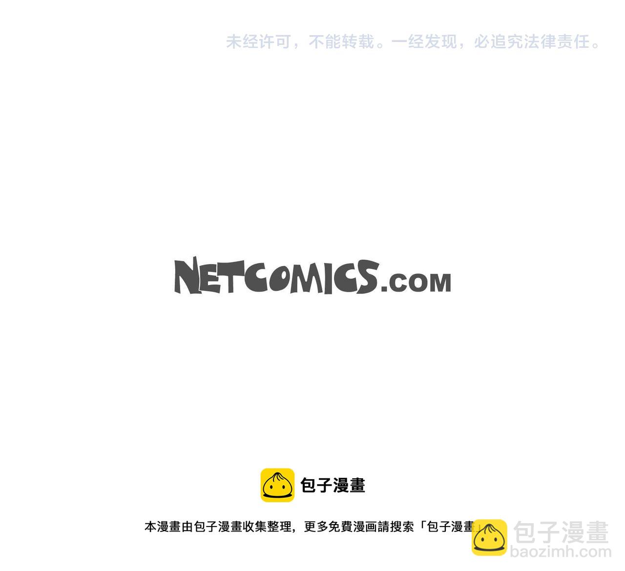 第54话 怎样才能明白我的心意155