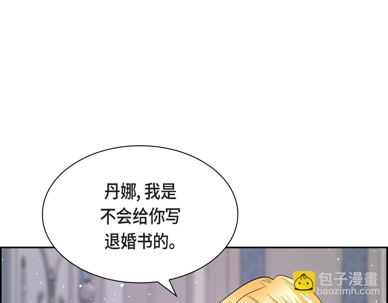 第54话 怎样才能明白我的心意27