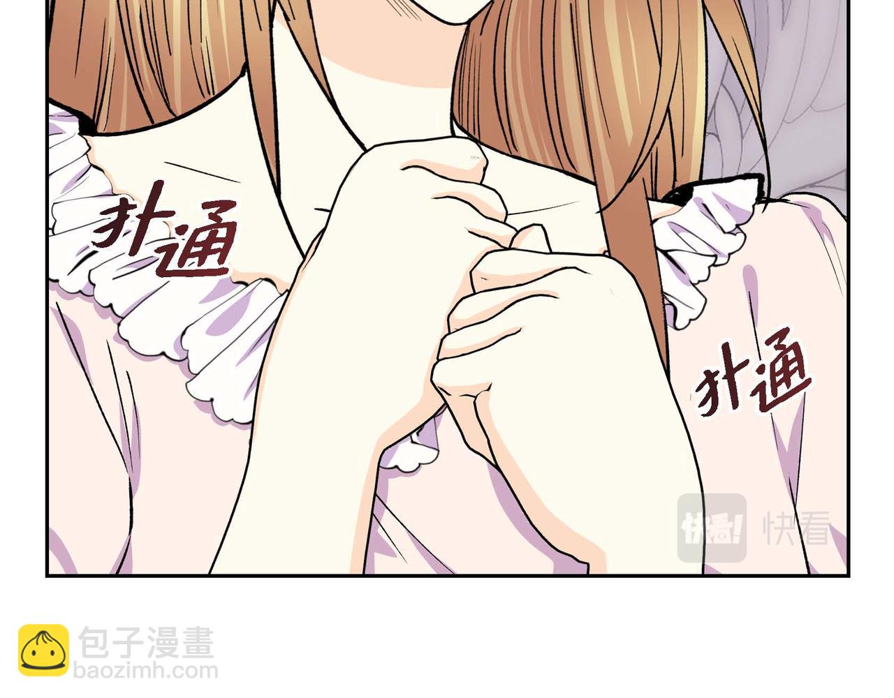 第54话 怎样才能明白我的心意43