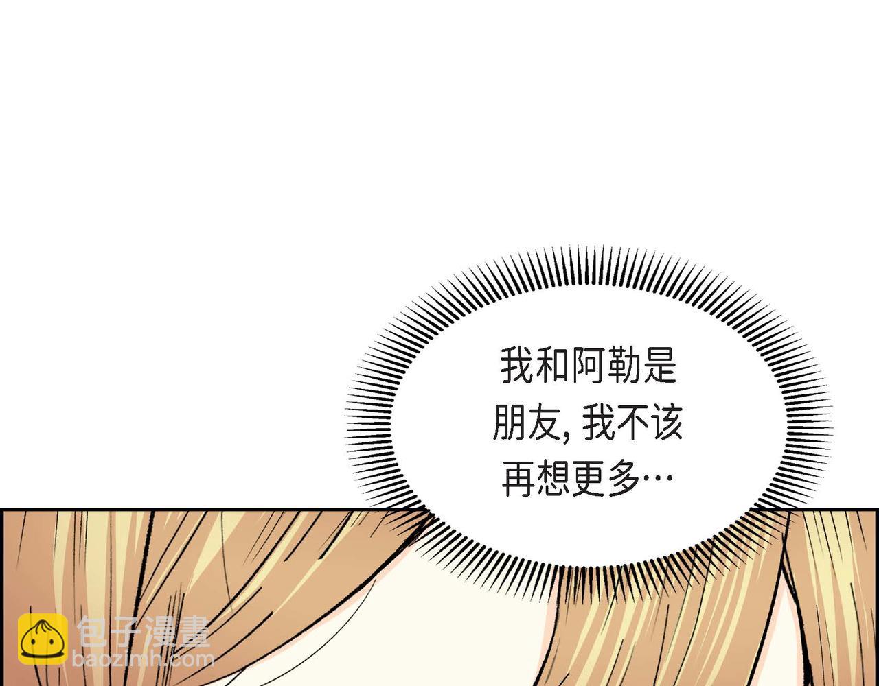 第54话 怎样才能明白我的心意44