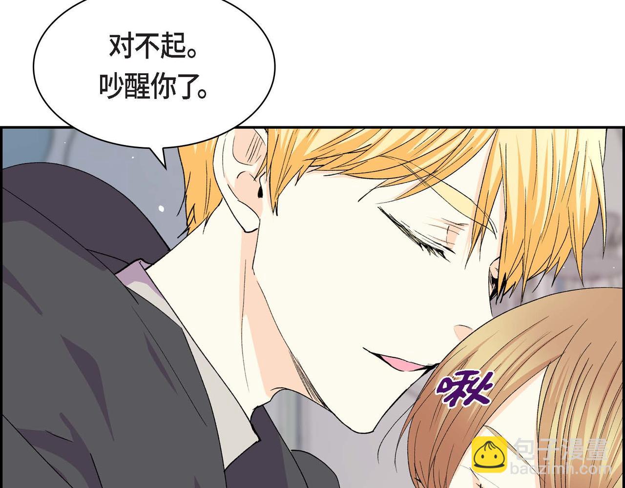 第54话 怎样才能明白我的心意5