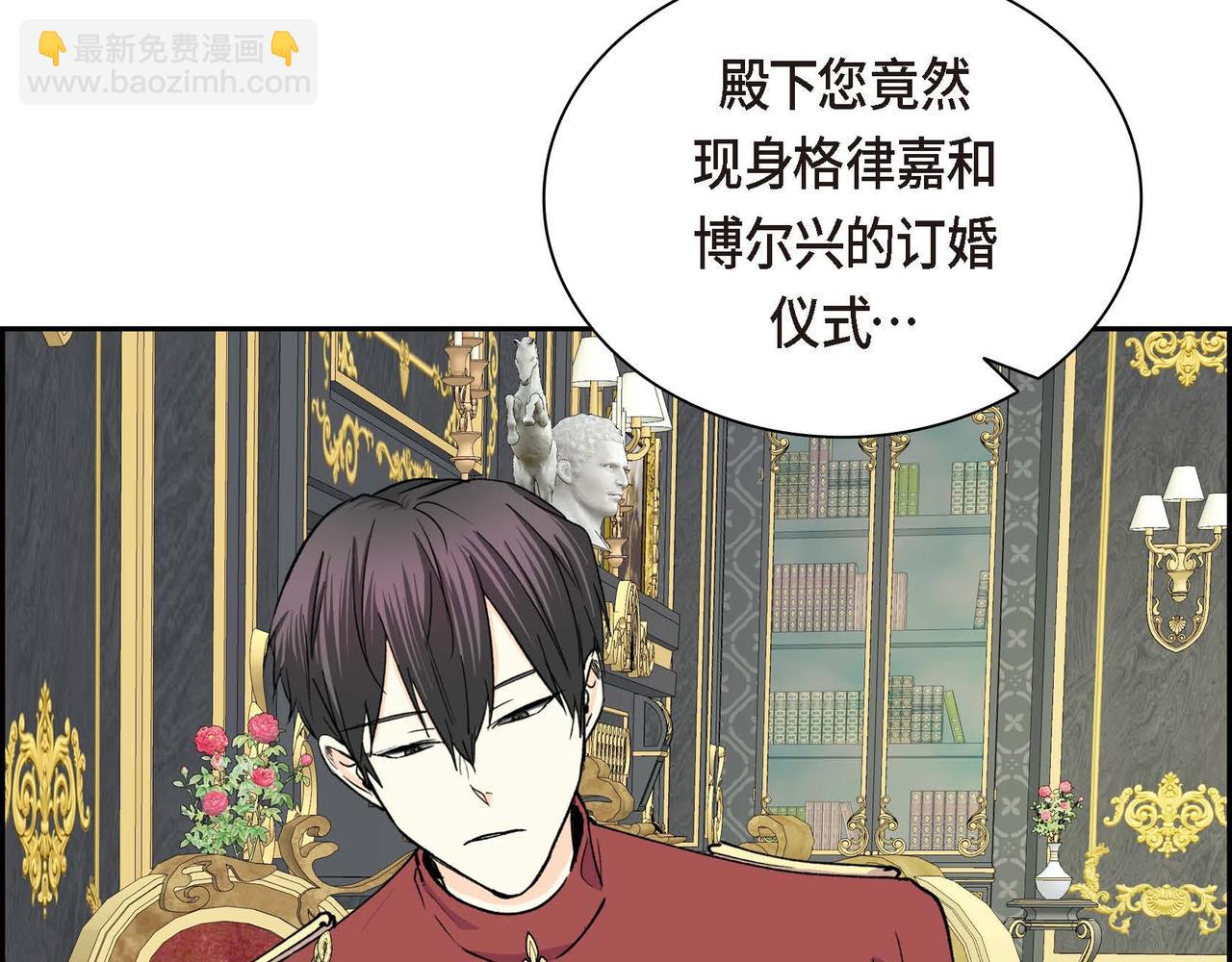 第54话 怎样才能明白我的心意59