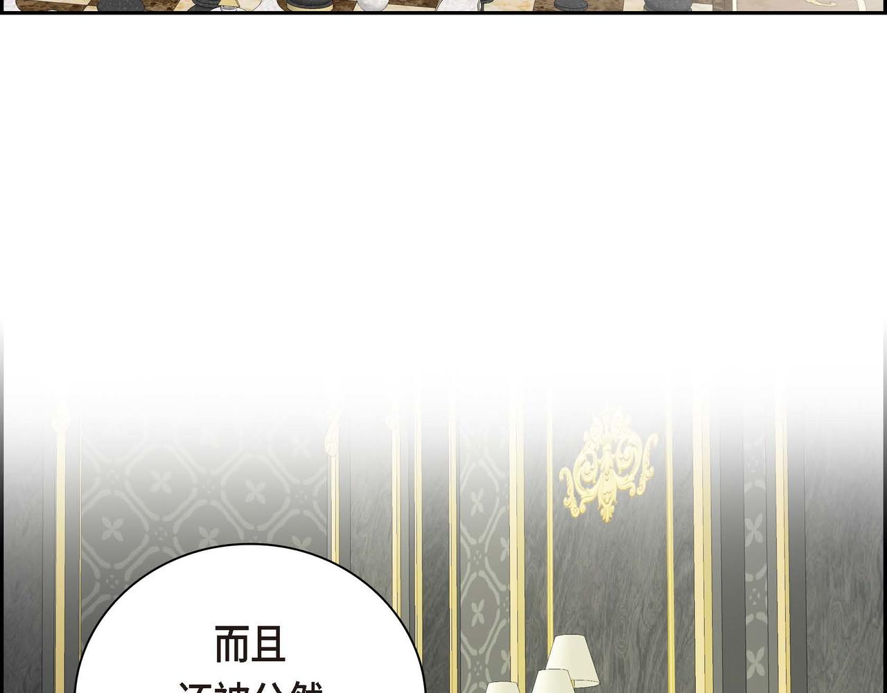 第54话 怎样才能明白我的心意61