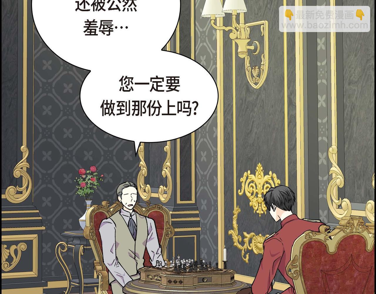 第54话 怎样才能明白我的心意62