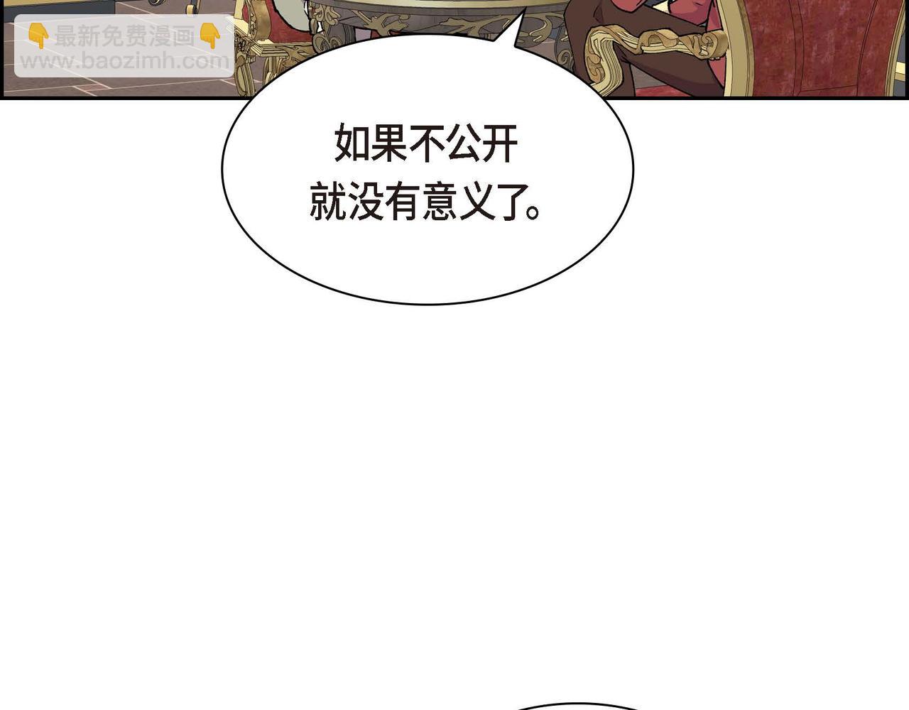 第54话 怎样才能明白我的心意63