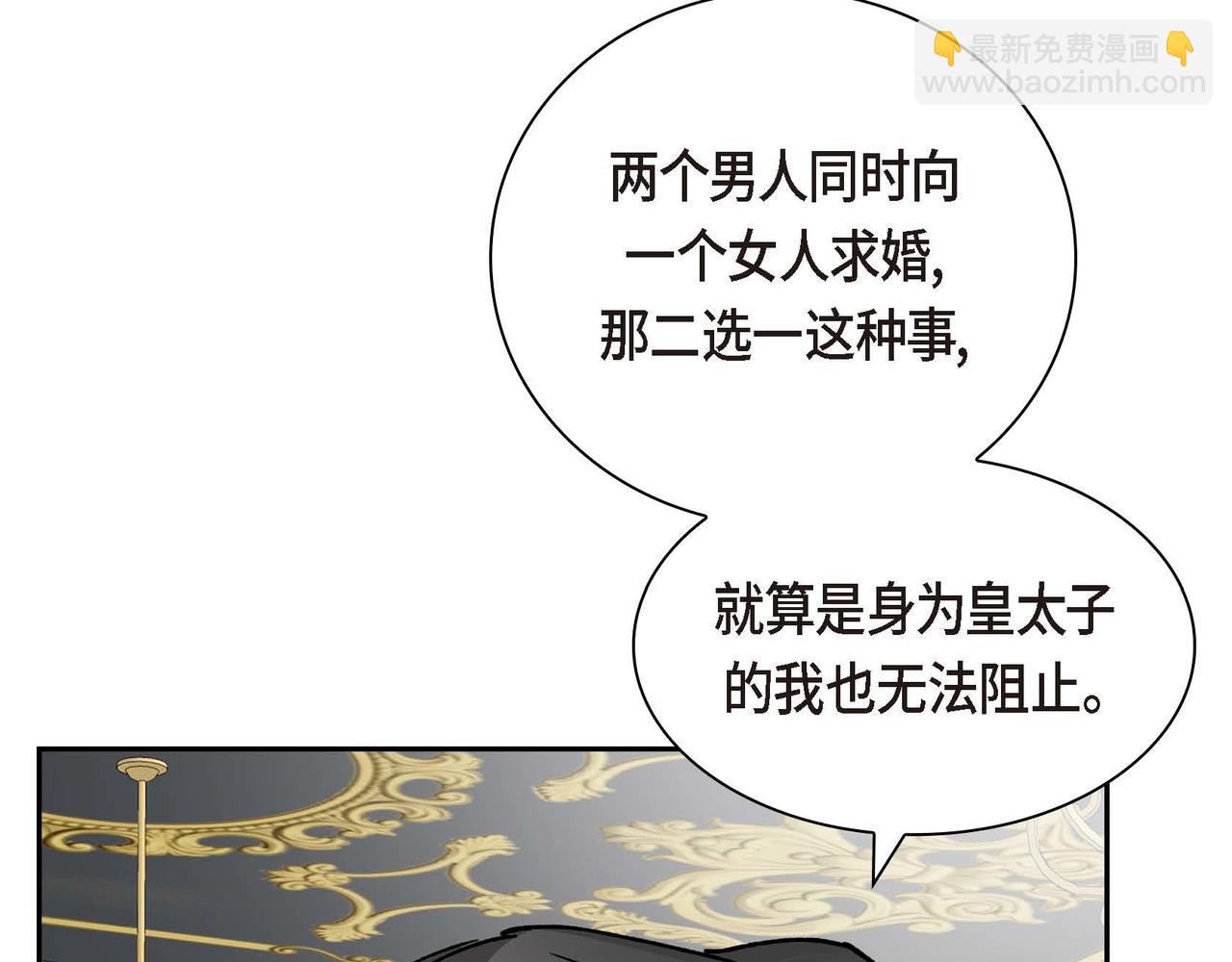 第54话 怎样才能明白我的心意64