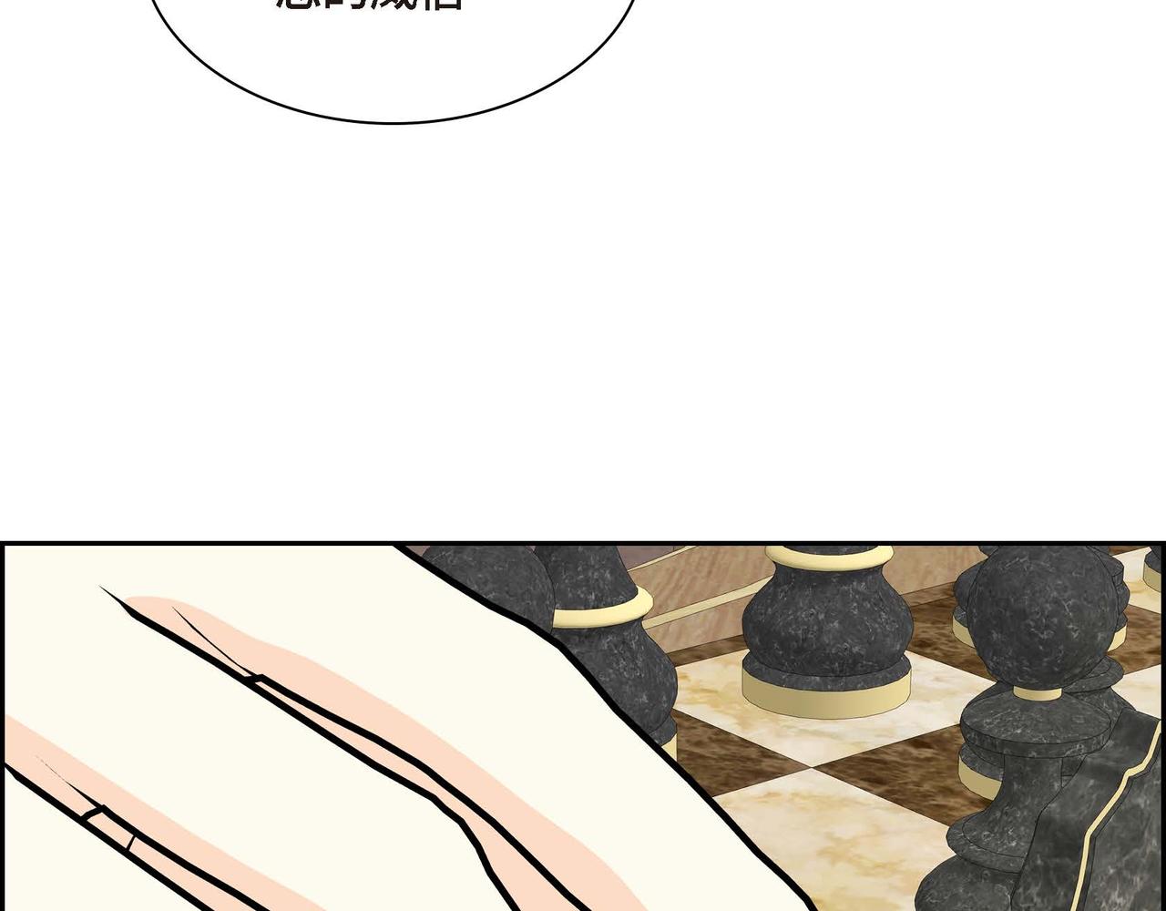第54话 怎样才能明白我的心意68