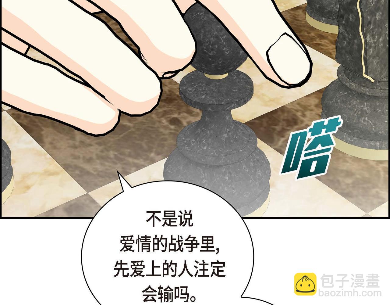 第54话 怎样才能明白我的心意69