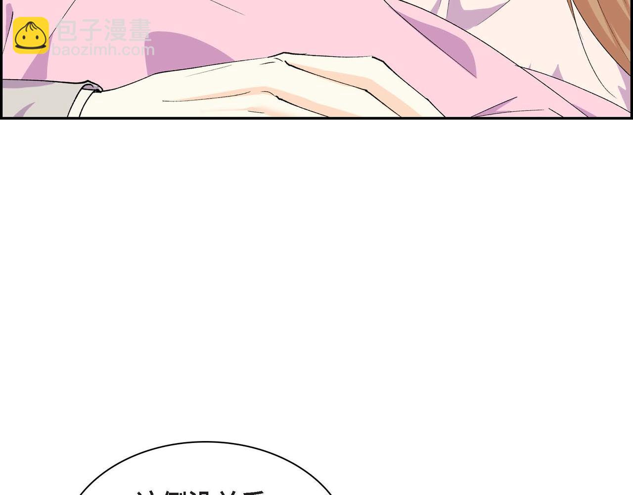 第54话 怎样才能明白我的心意7