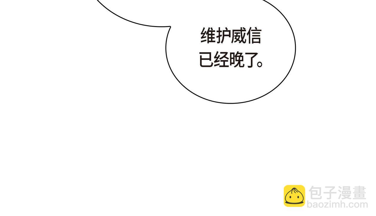 第54话 怎样才能明白我的心意70