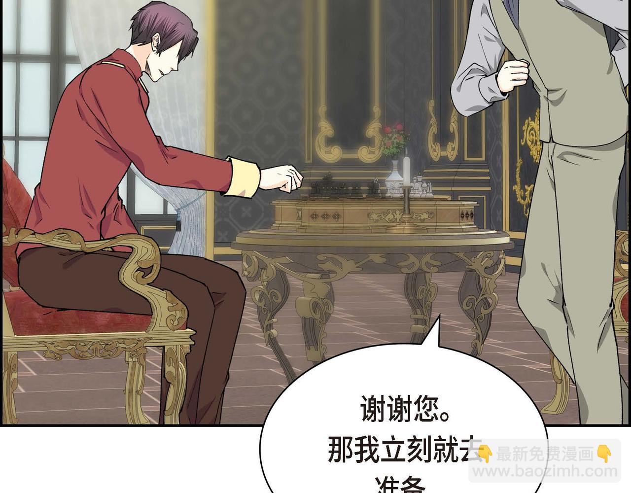 第54话 怎样才能明白我的心意79