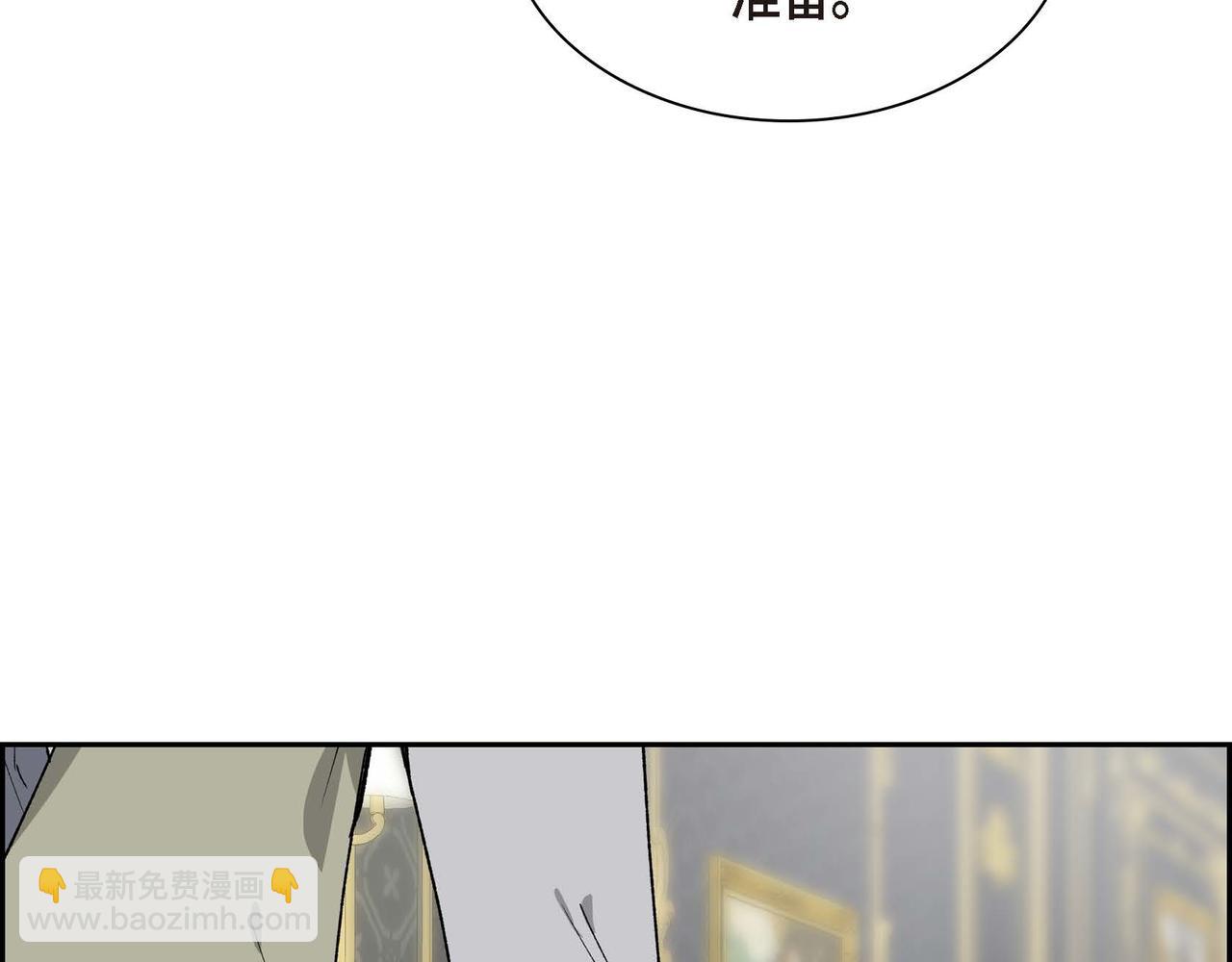 第54话 怎样才能明白我的心意80