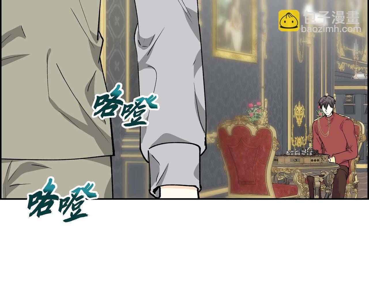 第54话 怎样才能明白我的心意81