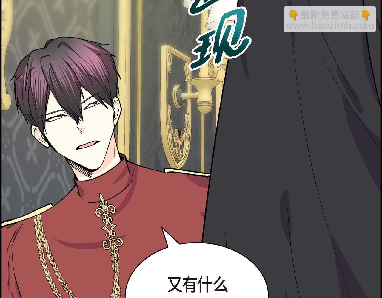 第54话 怎样才能明白我的心意84