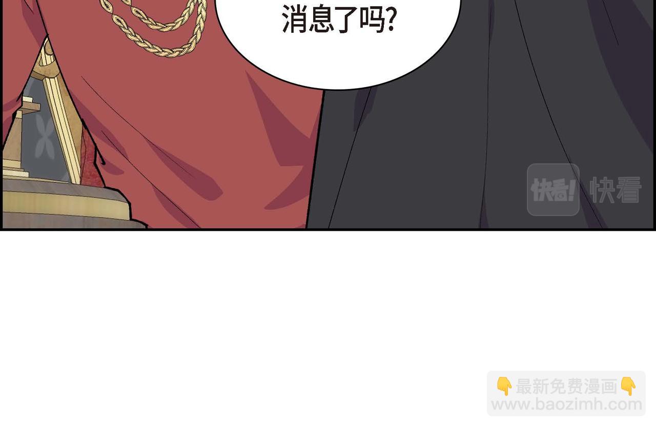 第54话 怎样才能明白我的心意85