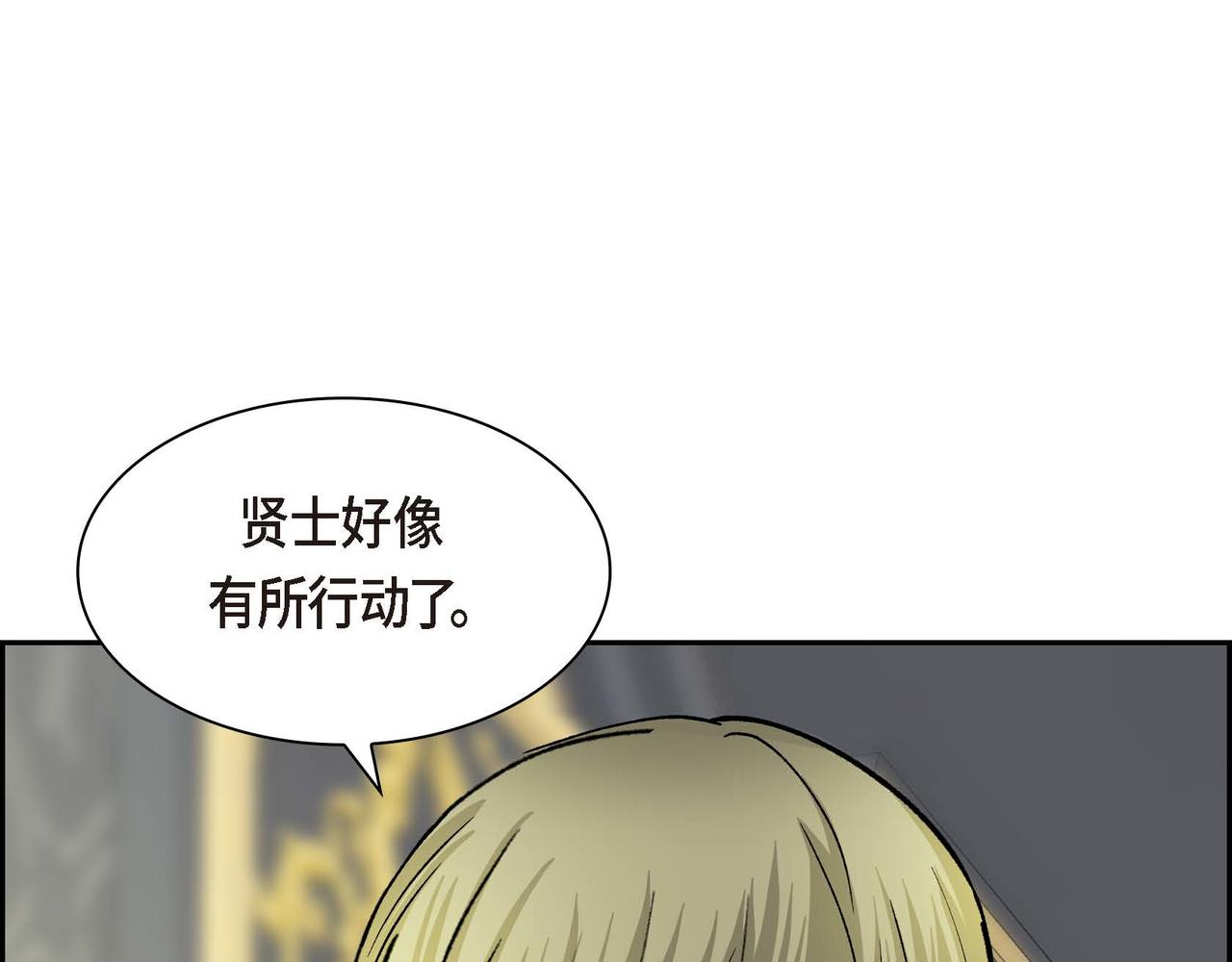 第54话 怎样才能明白我的心意86