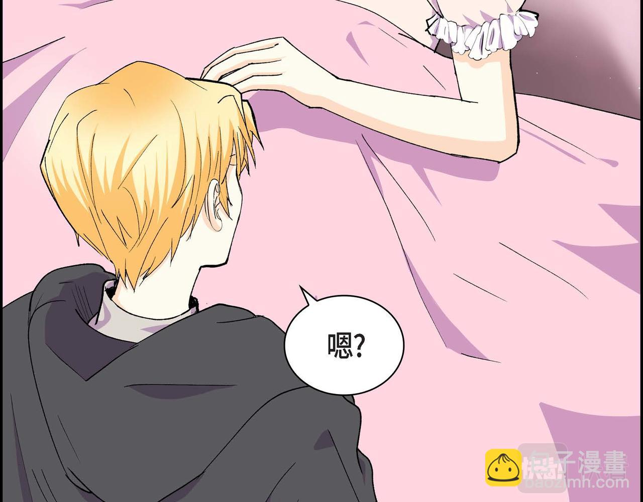 第54话 怎样才能明白我的心意9