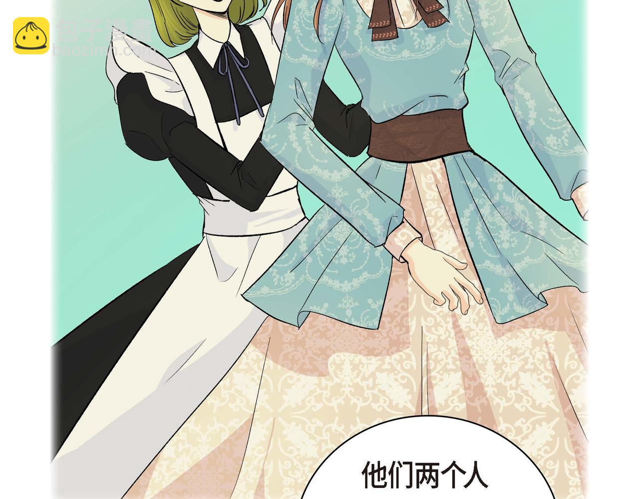 第54话 怎样才能明白我的心意96
