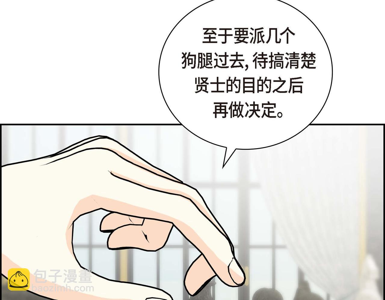 第54话 怎样才能明白我的心意98