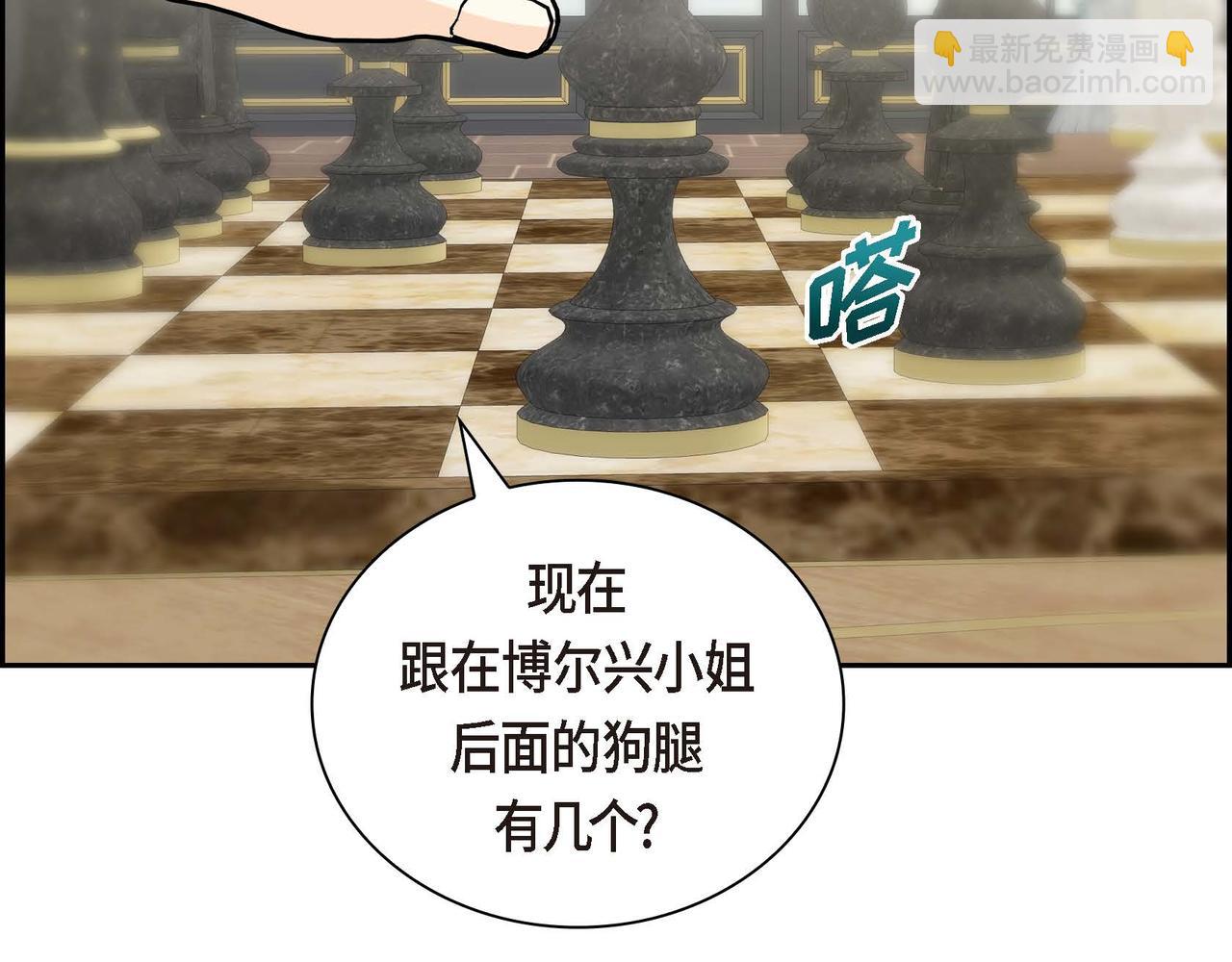 第54话 怎样才能明白我的心意99