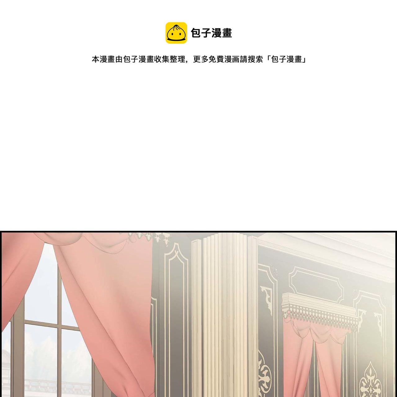 第55话  心意相通0