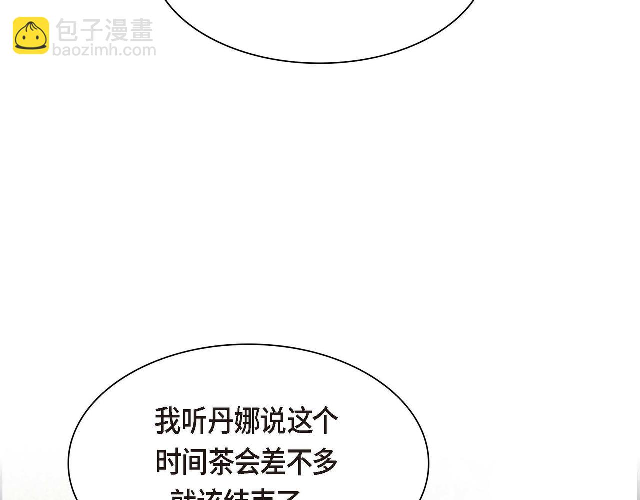 第55话  心意相通107