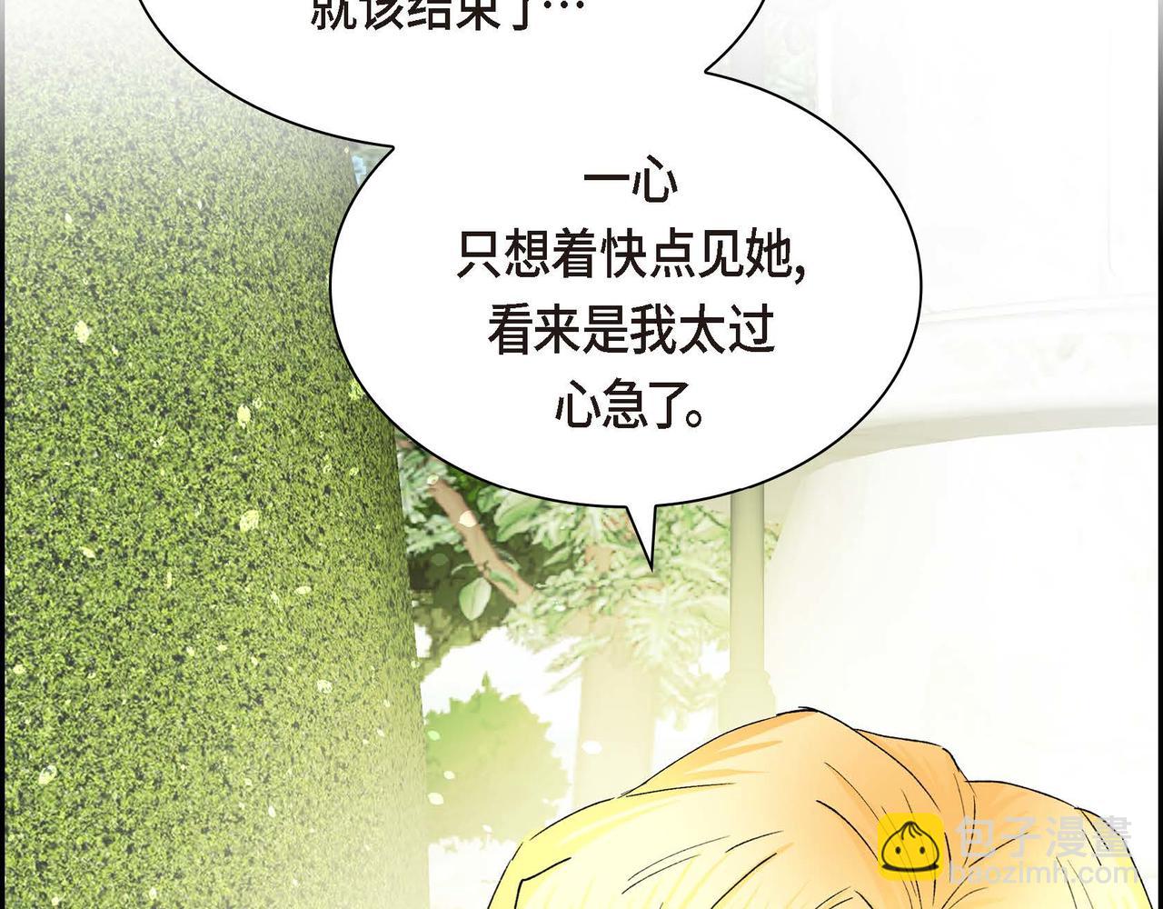 第55话  心意相通108