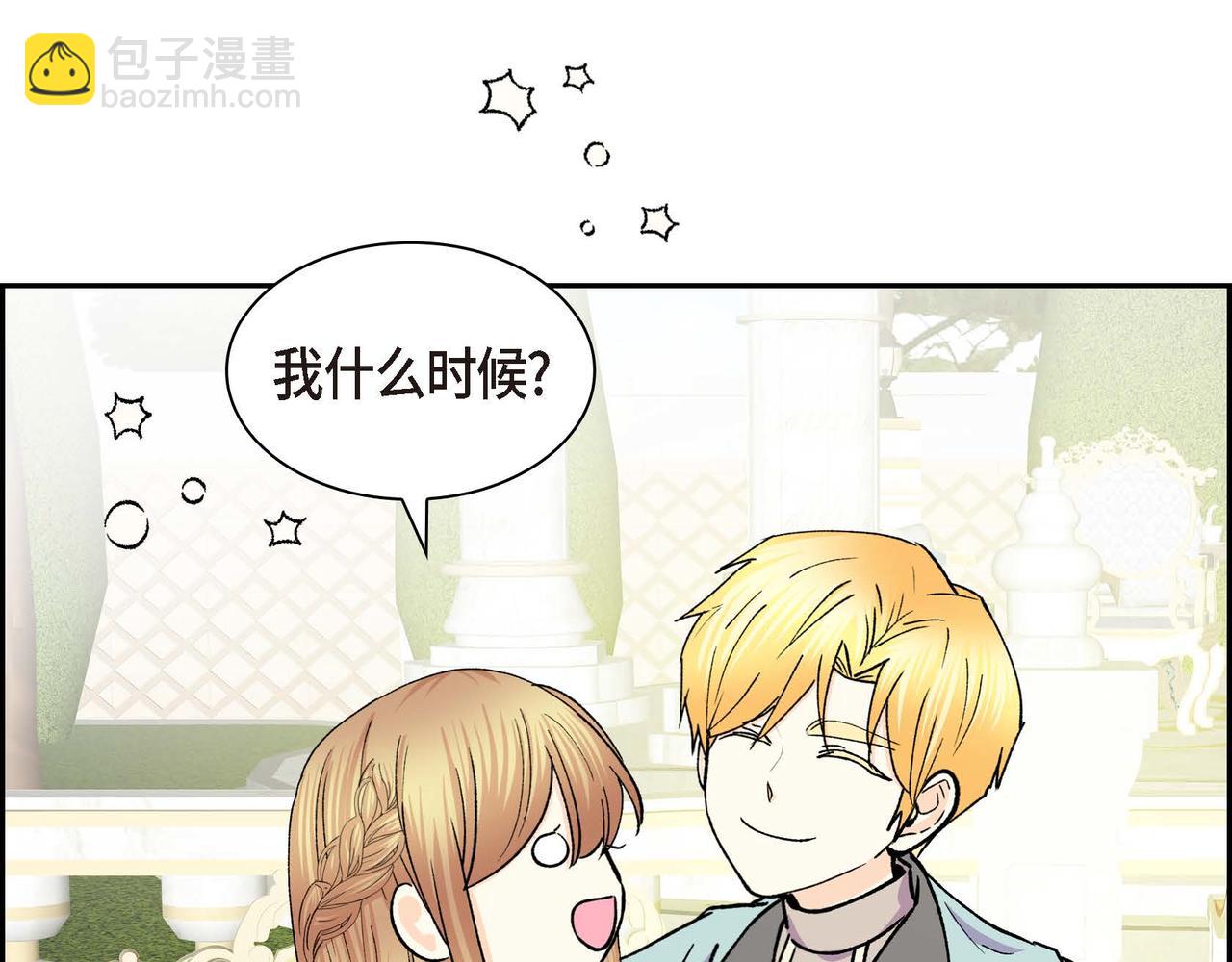 第55话  心意相通111