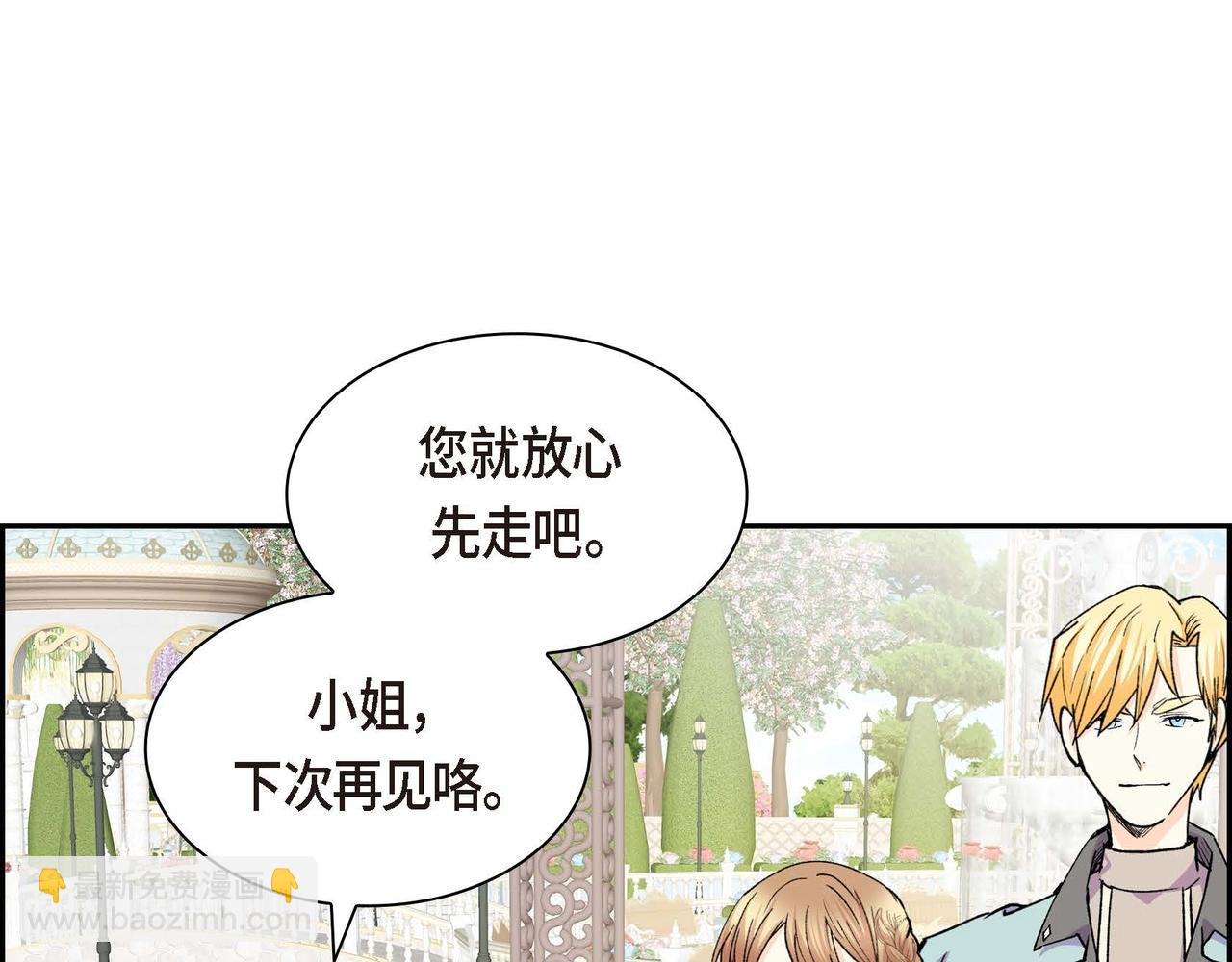 第55话  心意相通113