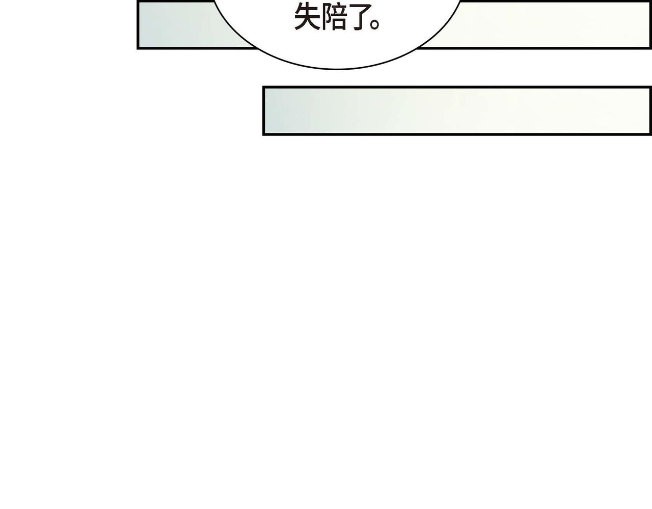 第55话  心意相通115