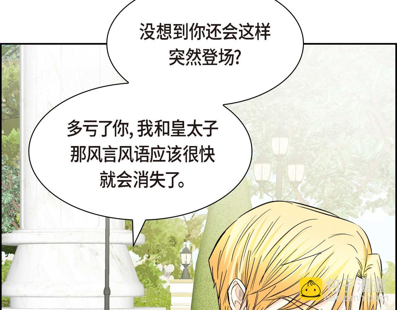 第55话  心意相通119