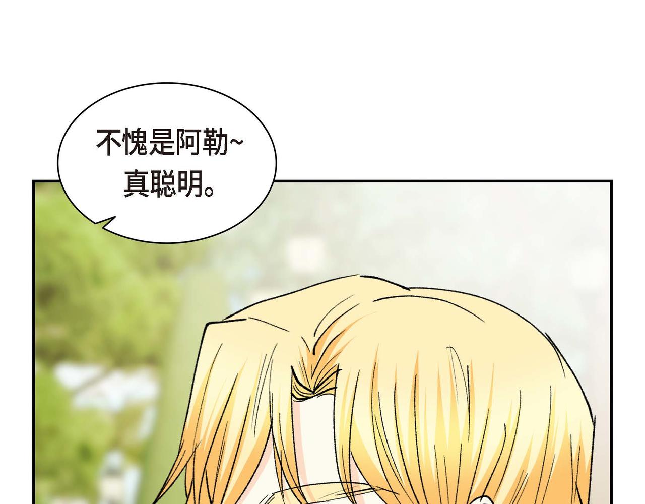 第55话  心意相通122