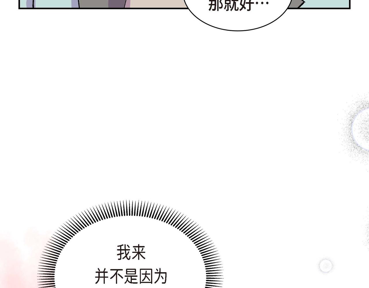 第55话  心意相通124