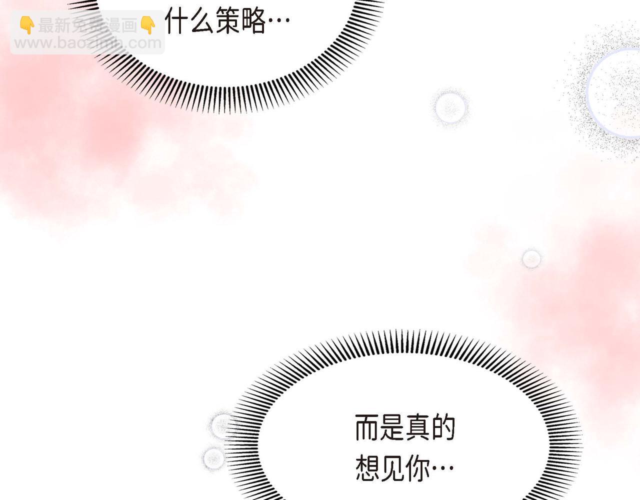 第55话  心意相通125