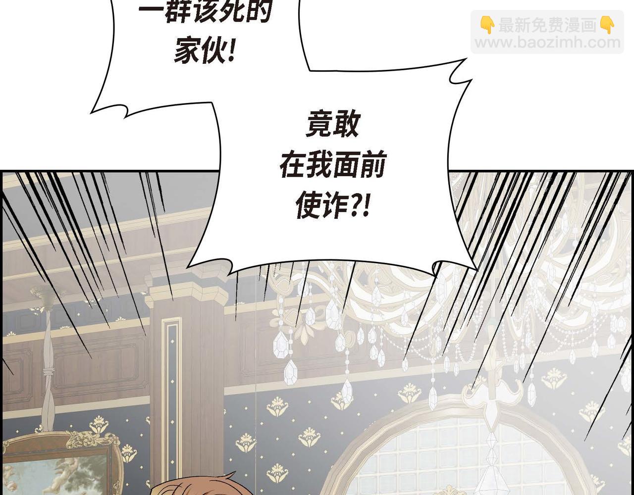 第55话  心意相通133