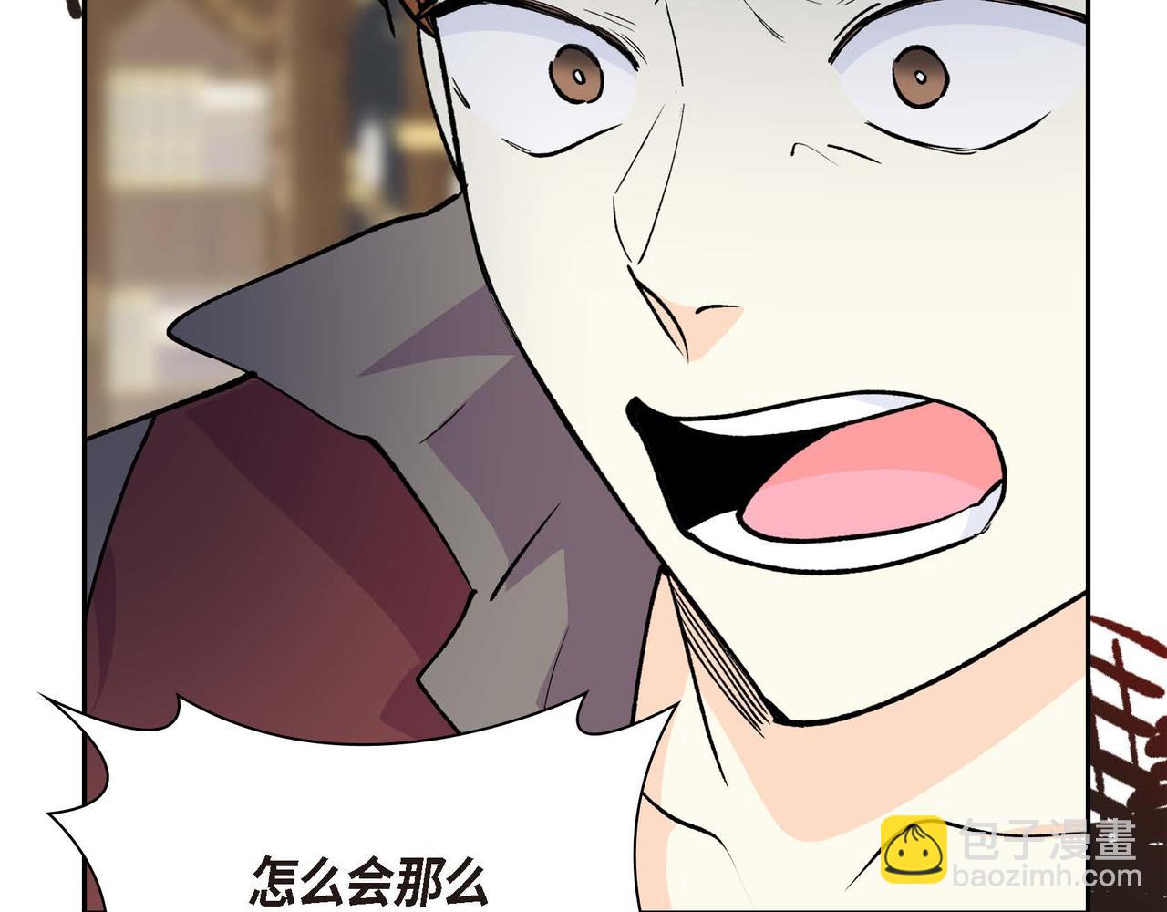 第55话  心意相通140