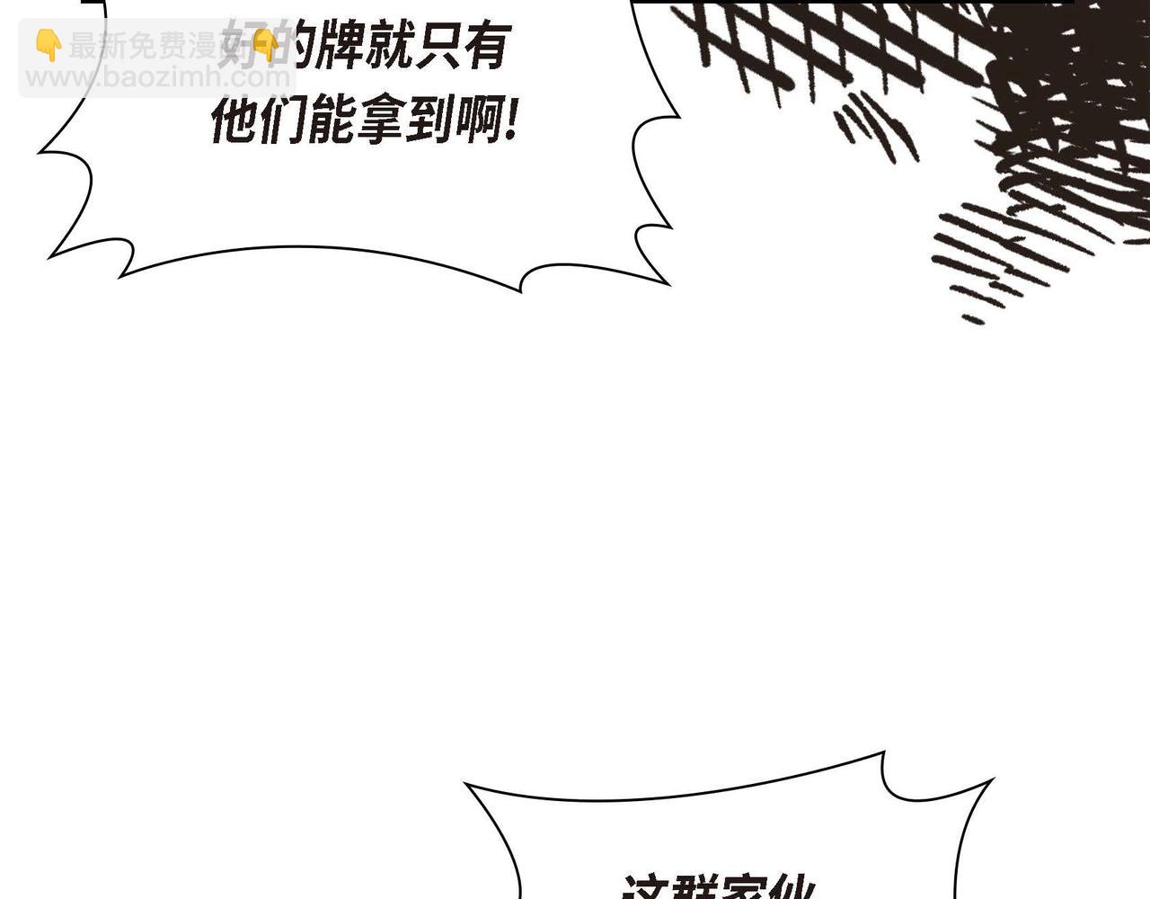 第55话  心意相通141