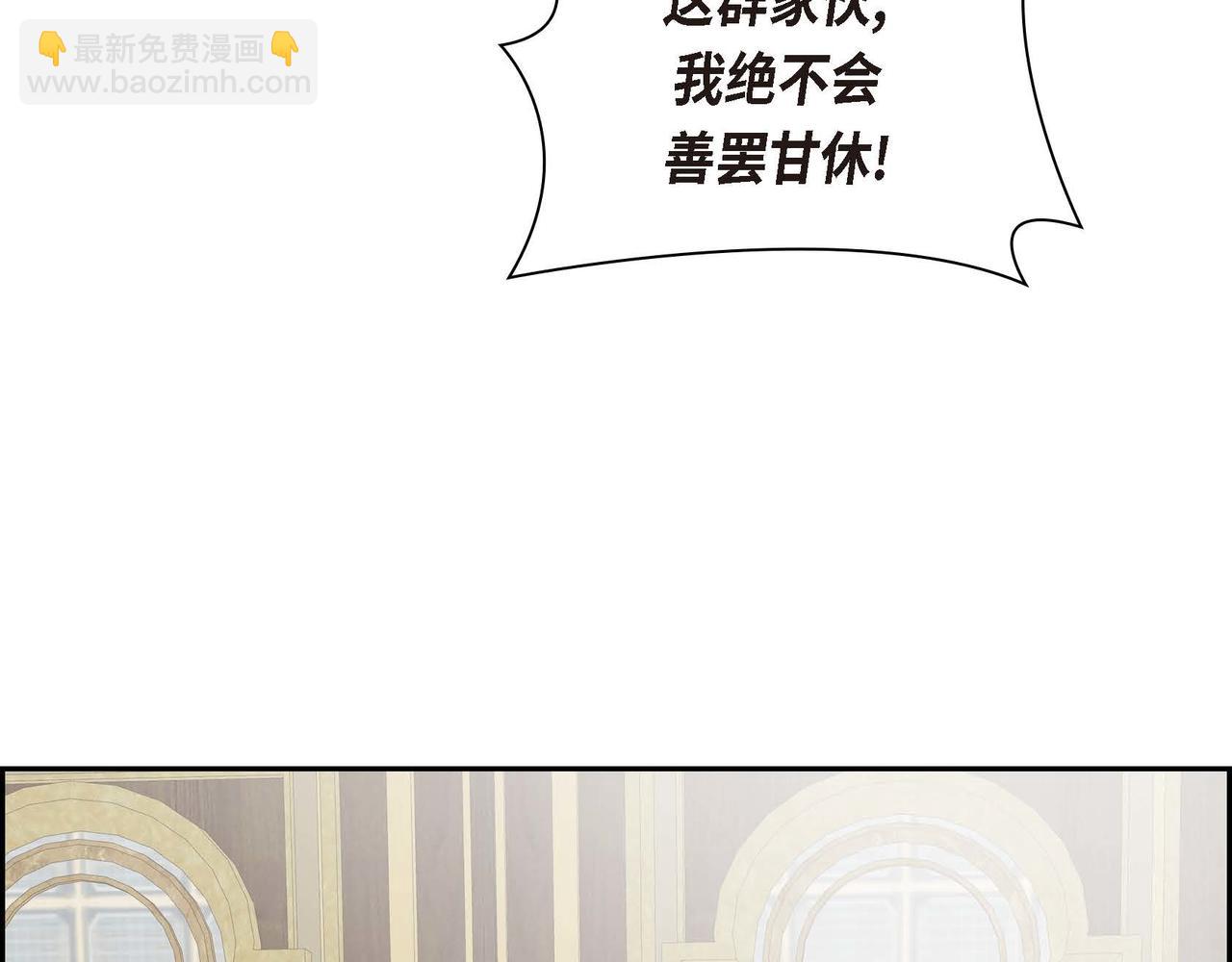 第55话  心意相通142