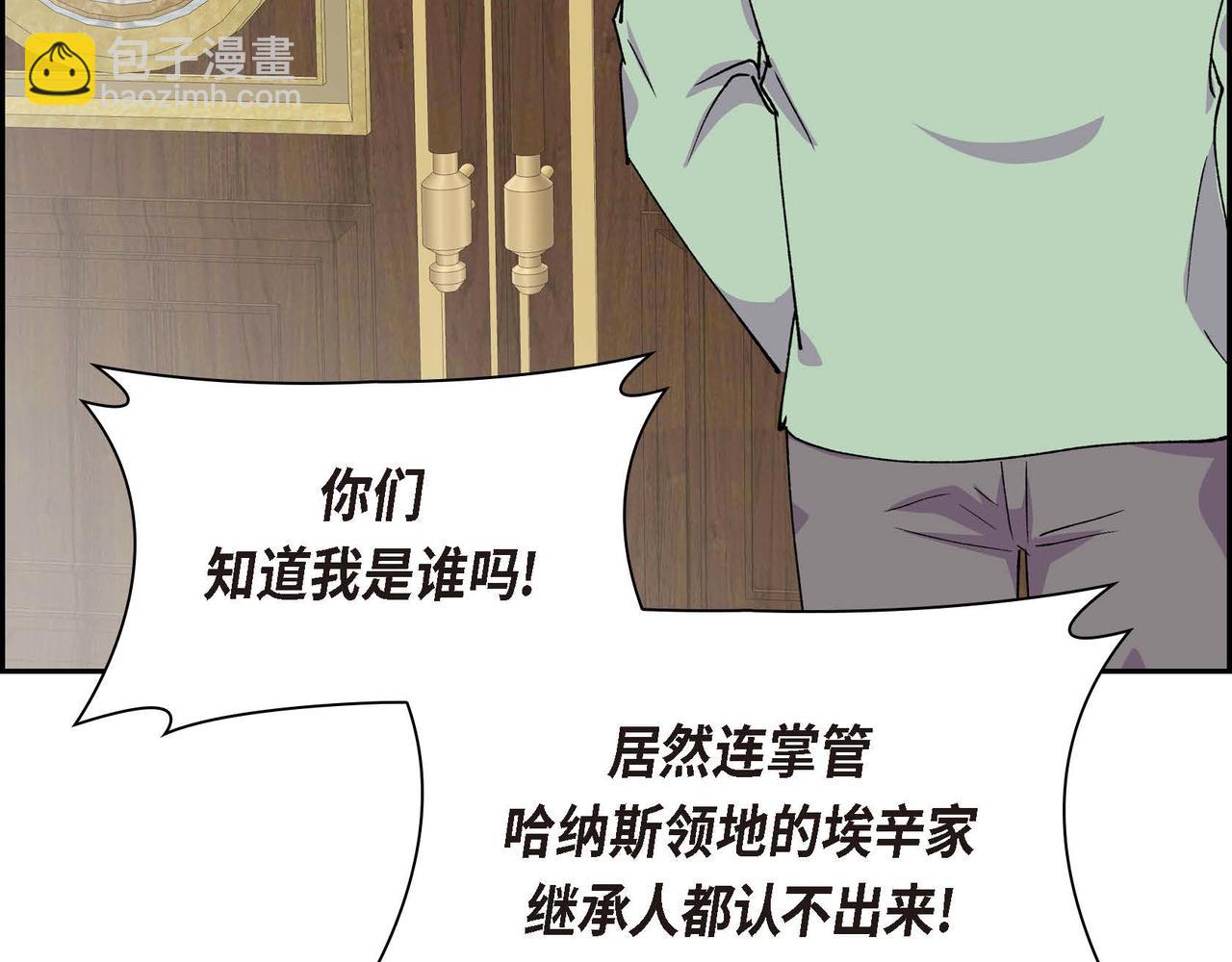 第55话  心意相通144