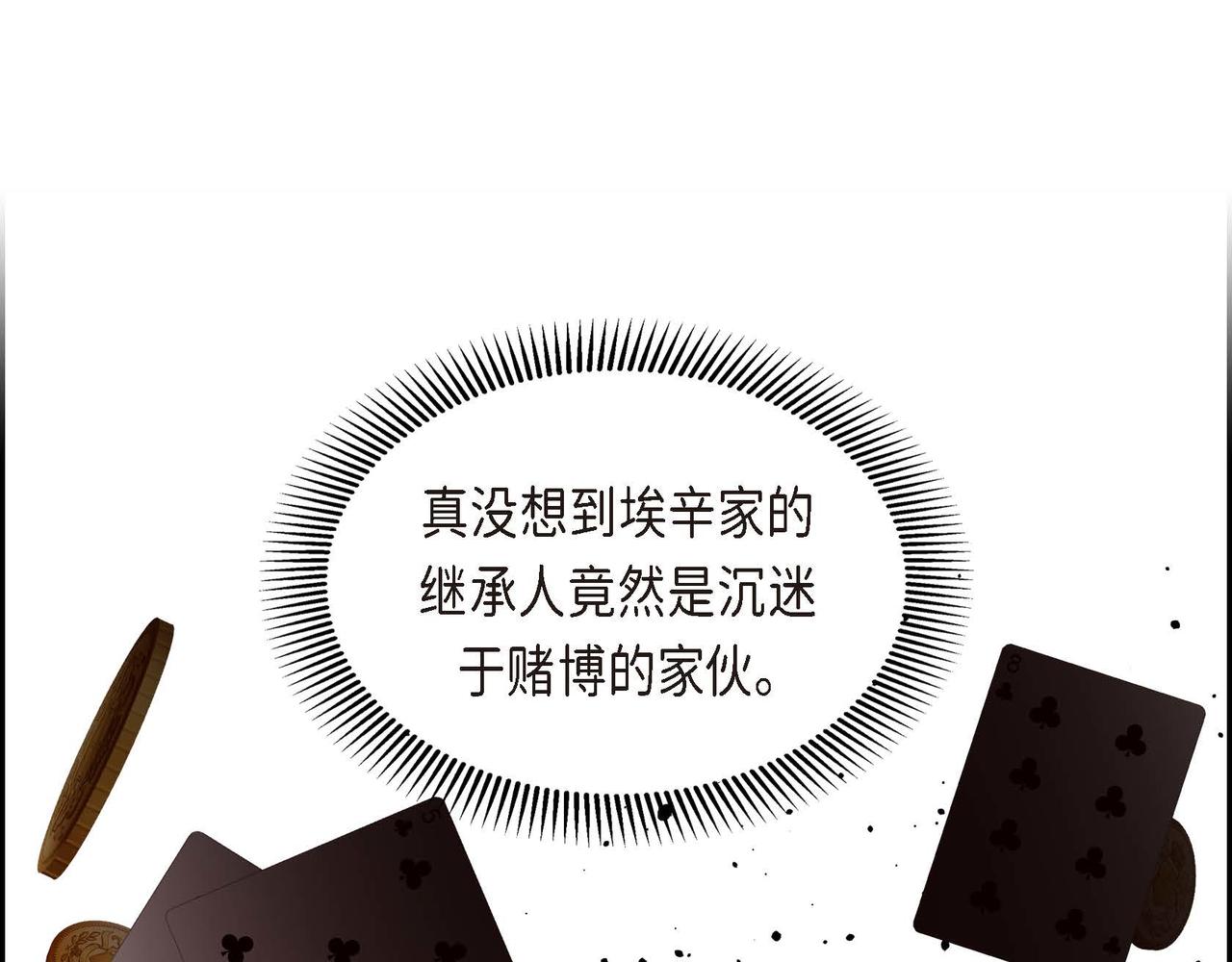 第55话  心意相通148