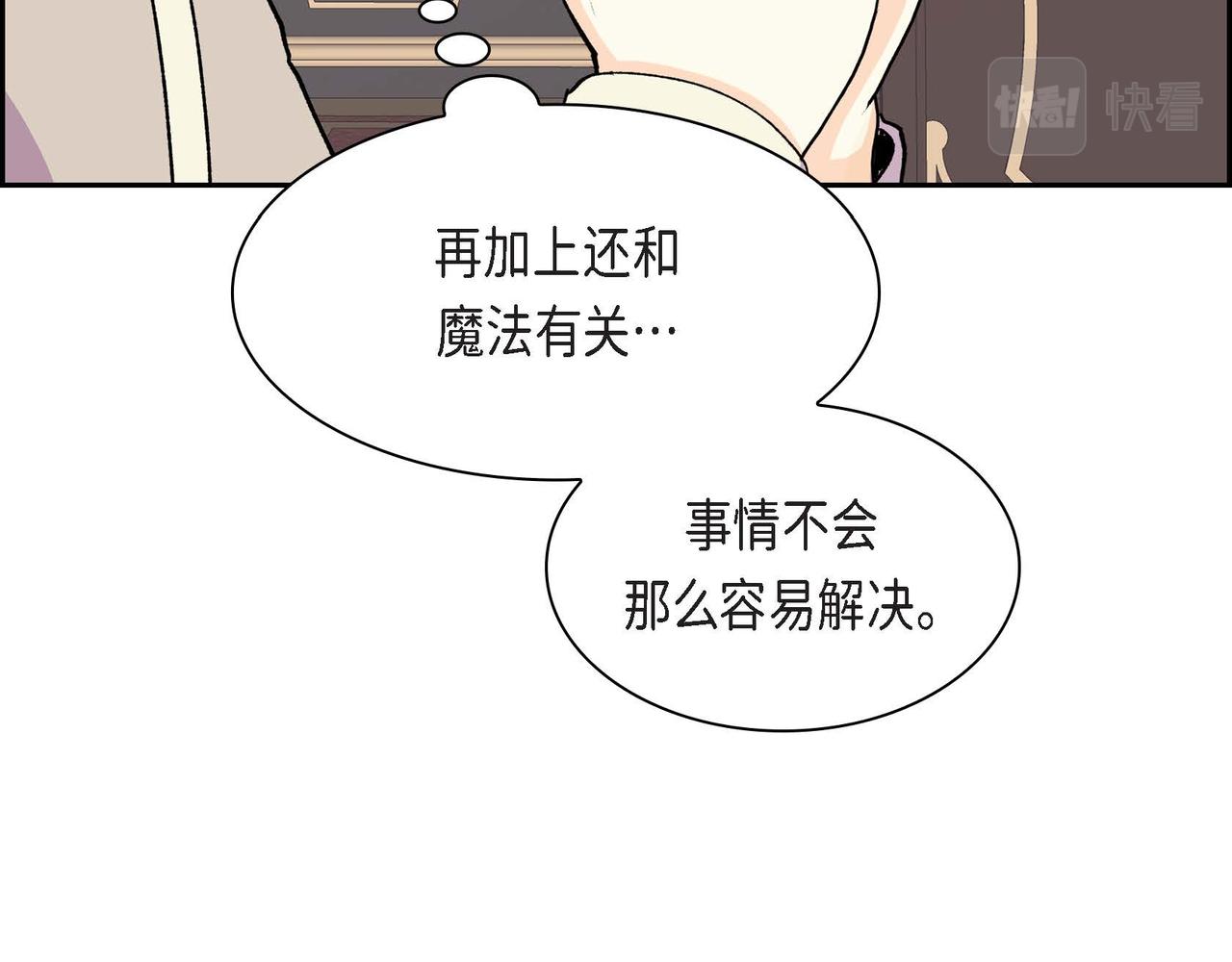 第55话  心意相通15